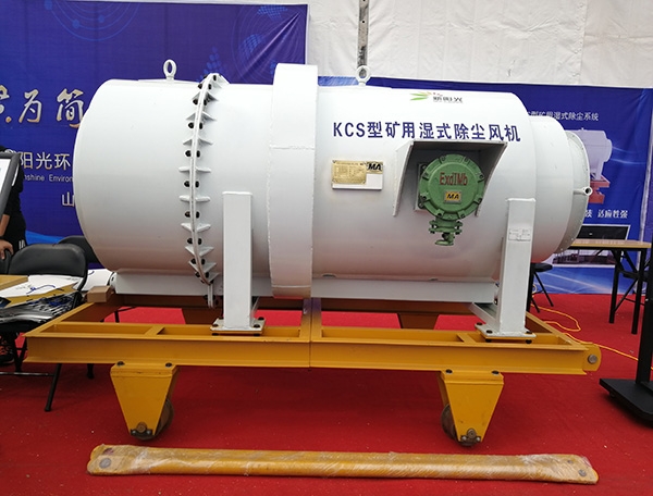 濕式除塵洗氣機的特點有哪些